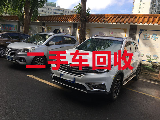 贵阳汽车回收上门服务-高价收购二手车